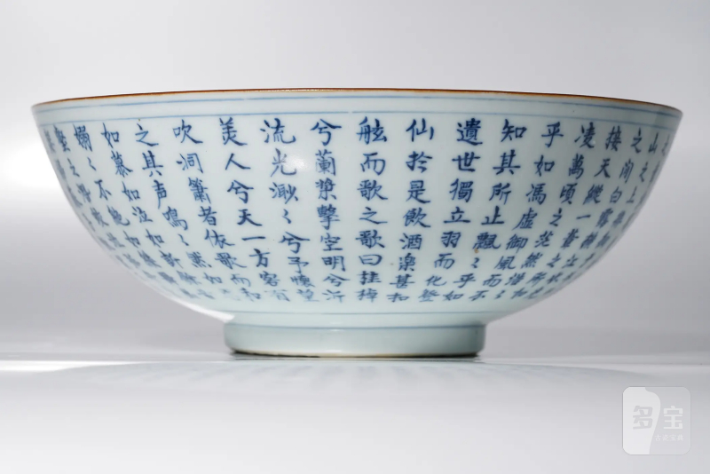 清中期 景德镇窑新渡青花赤壁赋诗文大碗 - 图9